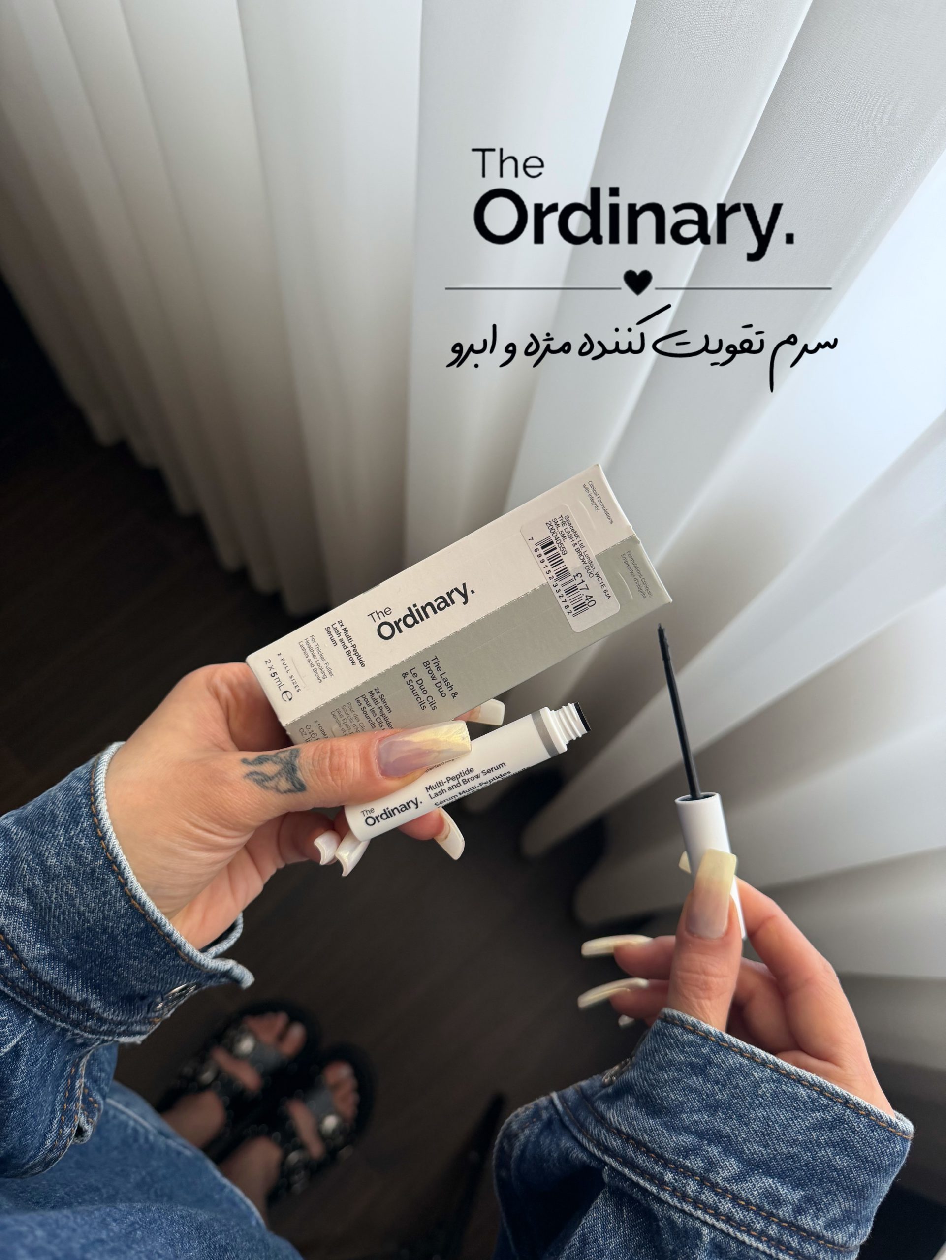 سرم رشد مژه و ابرو اوردینری کد۱۲۰۷