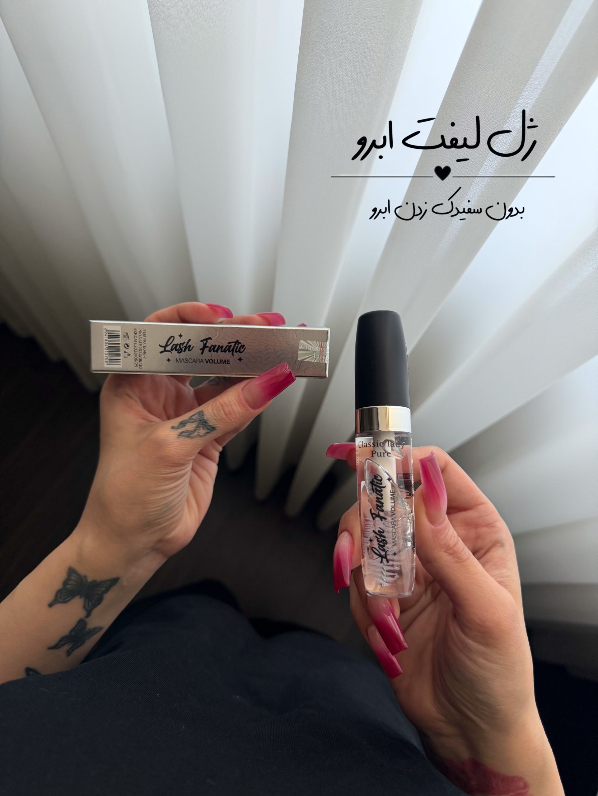 ژل ليفت ابرو كلاسيك ليدى کد۱۲۶۶