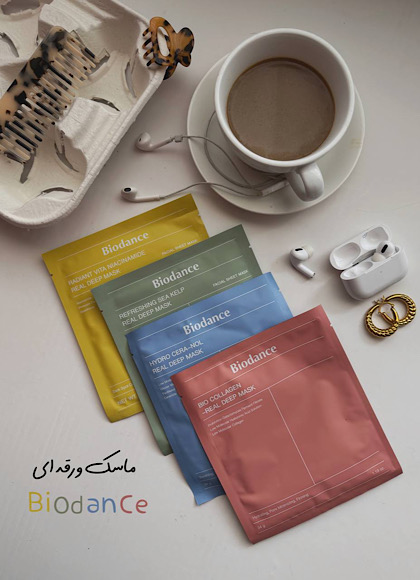 ماسک ورقه ای بایودنس کد۱۲۶۸