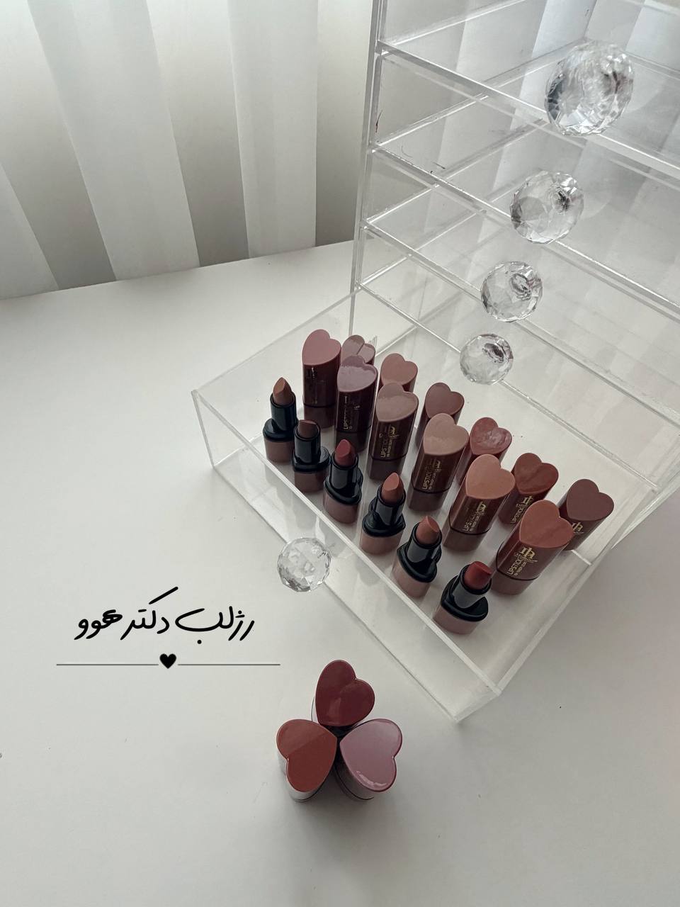 رژلب دکتر هو کد۱۲۵۰