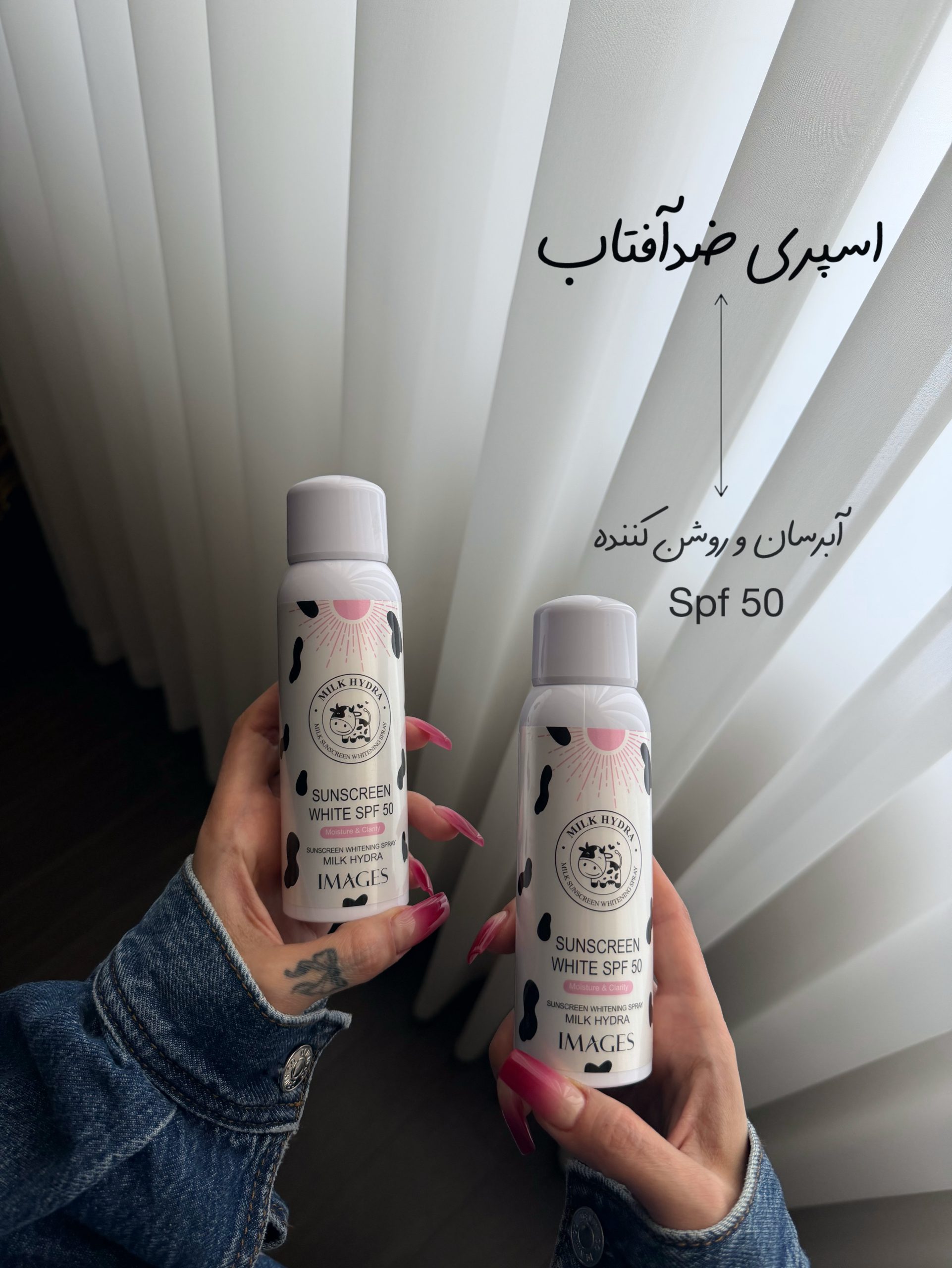 اسپری ضدآفتاب ایمجز کد۱۲۷۵