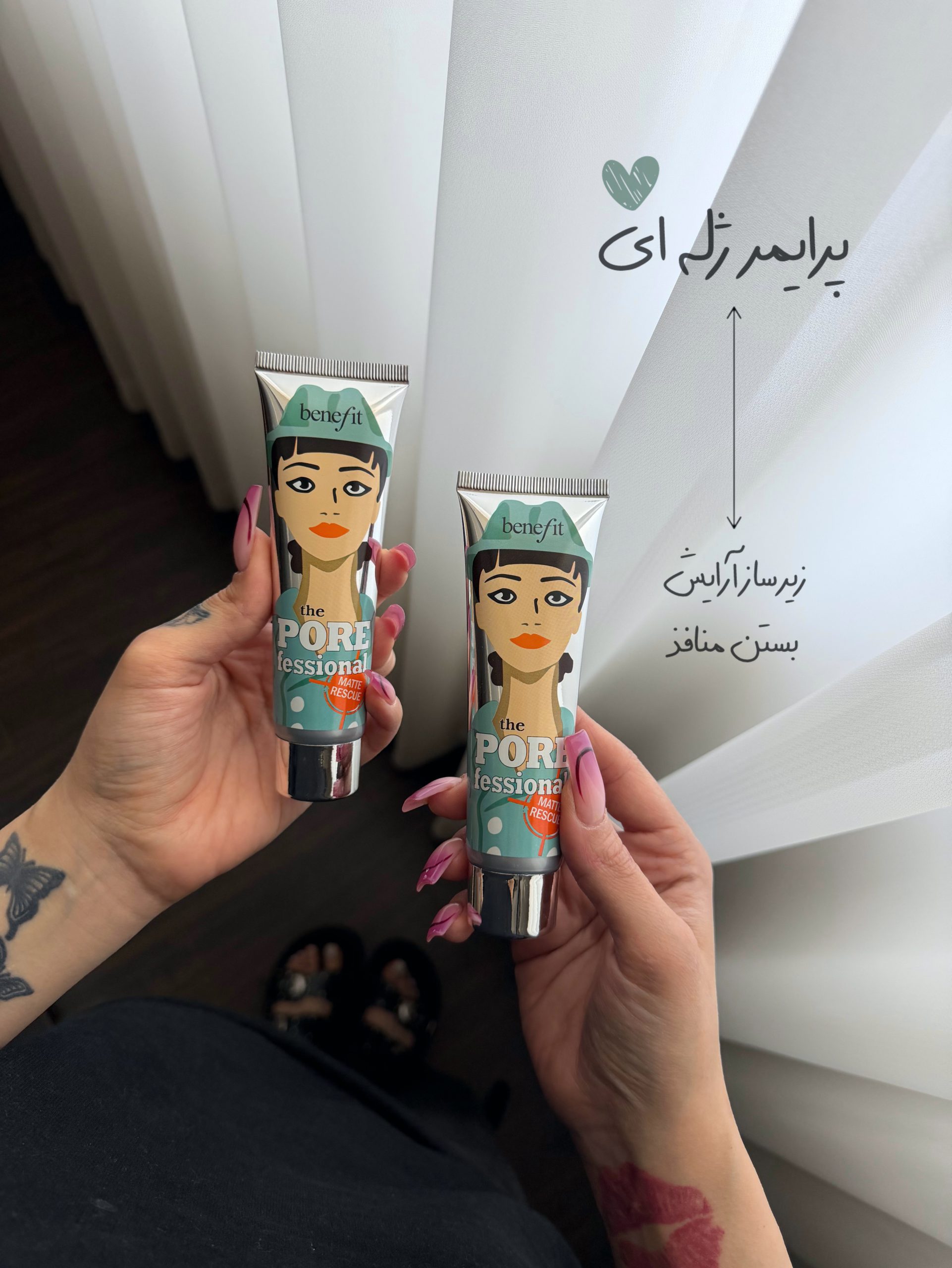پرایمر بنفیت کد۱۲۷۱