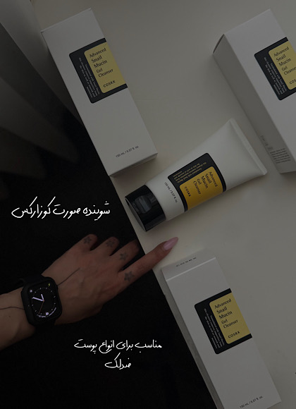 ژل شستشو حلزون کوزارکس کد۱۳۶۲