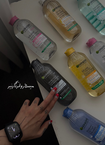 میسلارواتر گارنیر۱۳۶۵