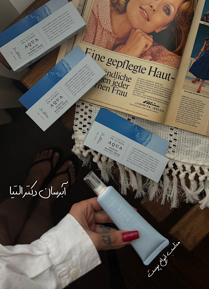 آکوا کرم آبرسان دکتر آلتیا کد۱۳۸۲